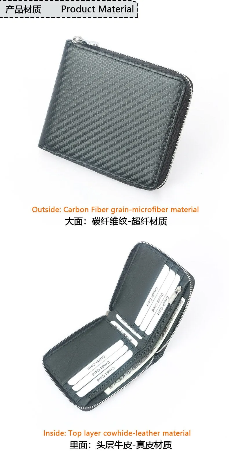 Men's Carbon Fiber Zipper Card Slots Wallet